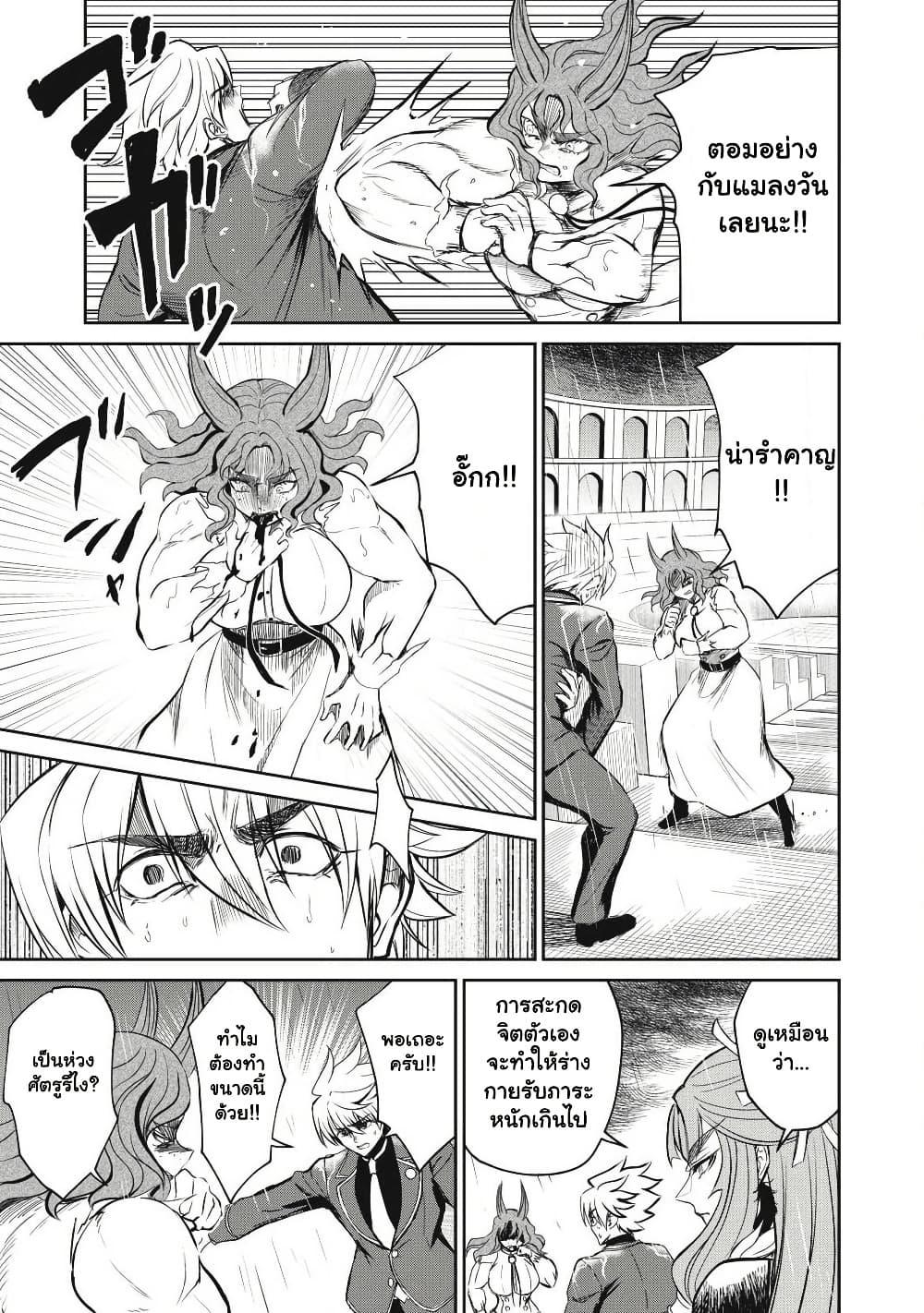 Manga-lc-com อ่านมังงะ อ่านการ์ตูน ออนไลน์ ฟรี Isekai Koushoku Musou Roku – Isekai Tensei no Chie to Chikara wo, Tada Hitasura XXXX suru Tame ni Tsukau ตอนที่ 1 2 3 4 5 6 7 8 9 10 11 12 13 14 ฟรี ไม่มีโฆษณา Manga-lc - อ่าน มังงะ อ่าน การ์ตูน ออนไลน์ อ่านมังงะ ฟรี