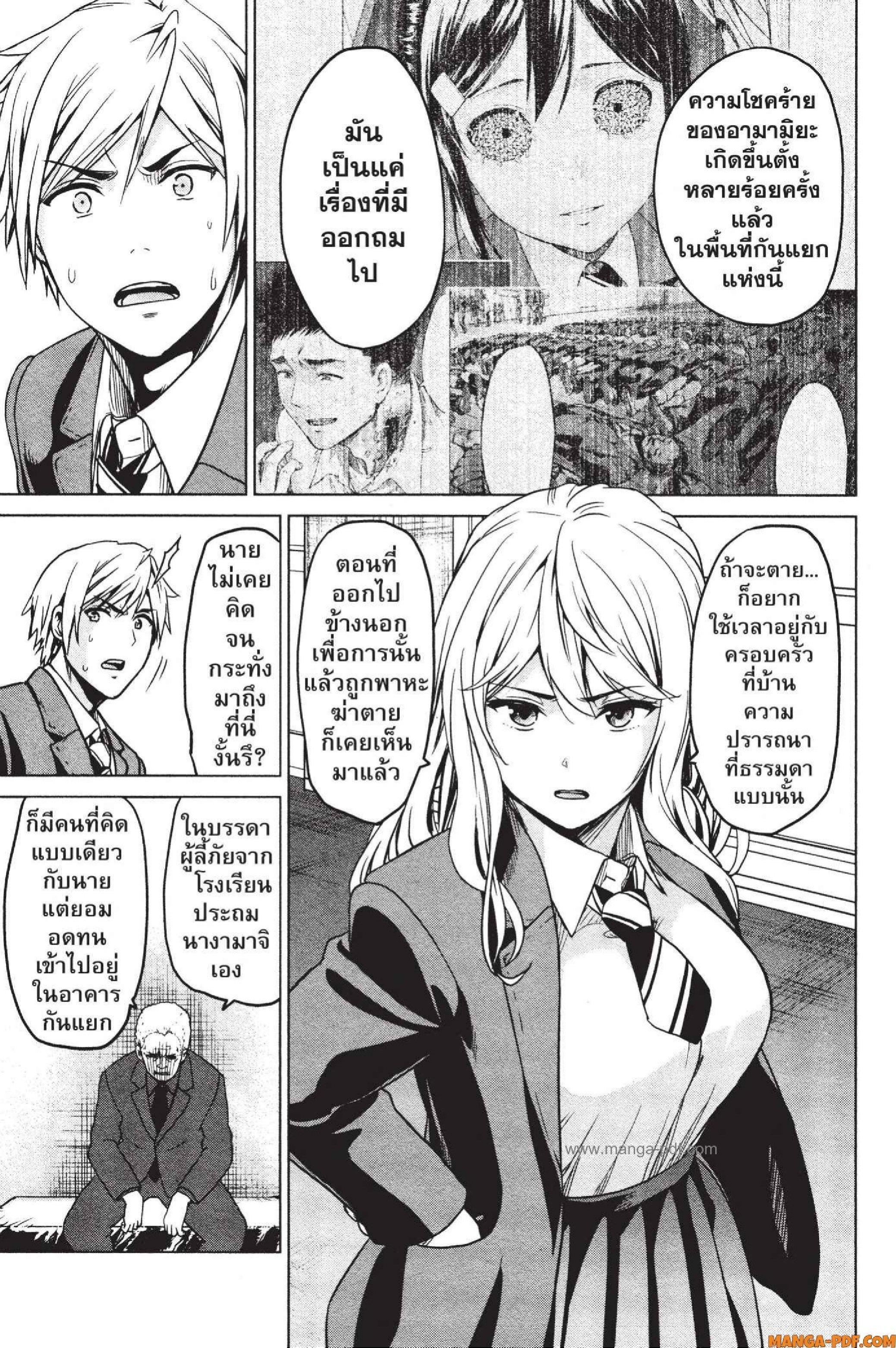 Manga-lc-com อ่านมังงะ อ่านการ์ตูน ออนไลน์ ฟรี INFECTION เชื้อมรณะ ตอนที่ 1 2 3 4 5 6 7 8 9 10 11 12 13 14 ฟรี ไม่มีโฆษณา Manga-lc - อ่าน มังงะ อ่าน การ์ตูน ออนไลน์ อ่านมังงะ ฟรี