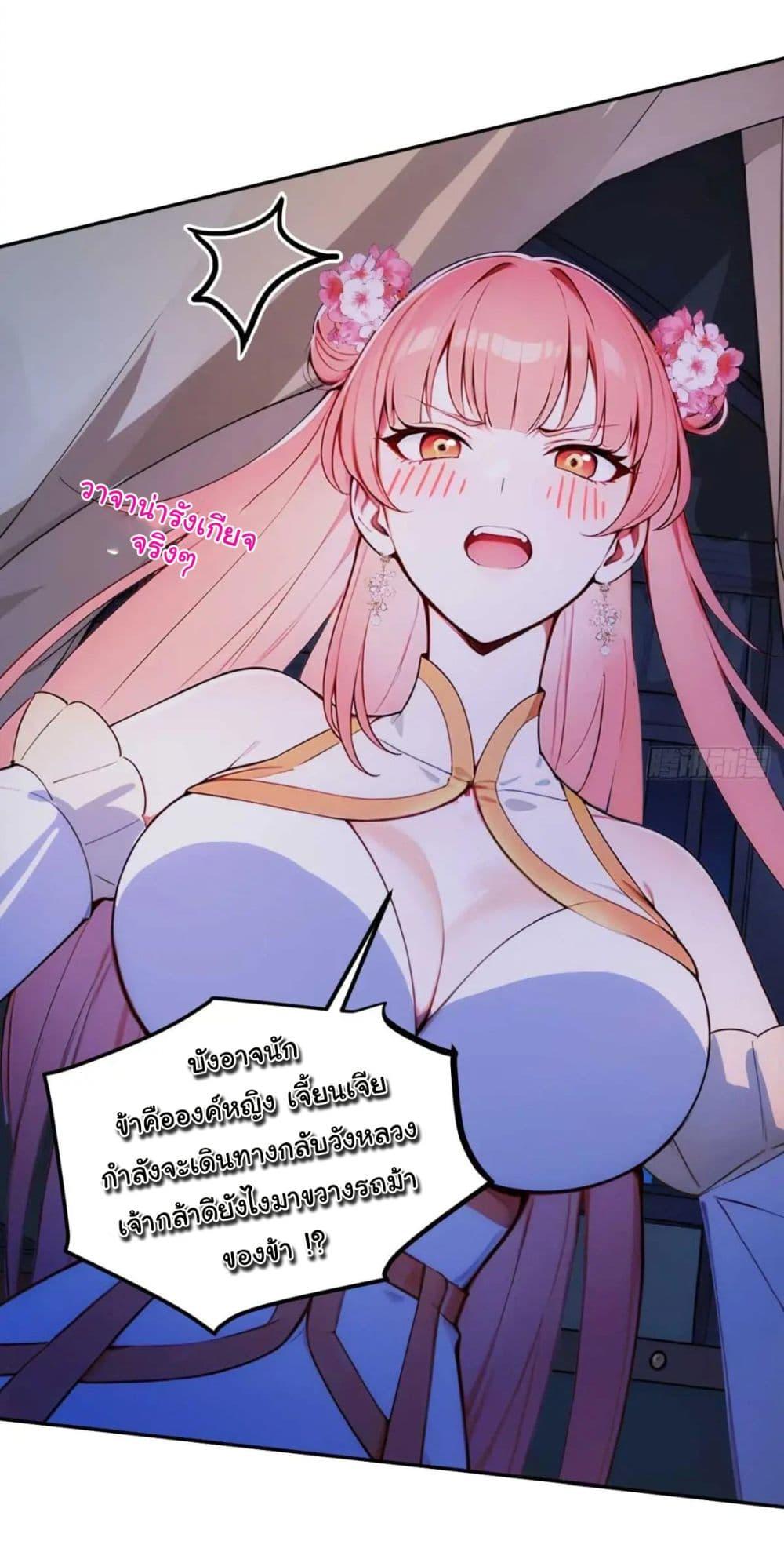 Manga-lc-com อ่านมังงะ อ่านการ์ตูน ออนไลน์ ฟรี Return to the Ancient Times as an Emperor ตอนที่ 1 2 3 4 5 6 7 8 9 10 11 12 13 14 ฟรี ไม่มีโฆษณา Manga-lc - อ่าน มังงะ อ่าน การ์ตูน ออนไลน์ อ่านมังงะ ฟรี