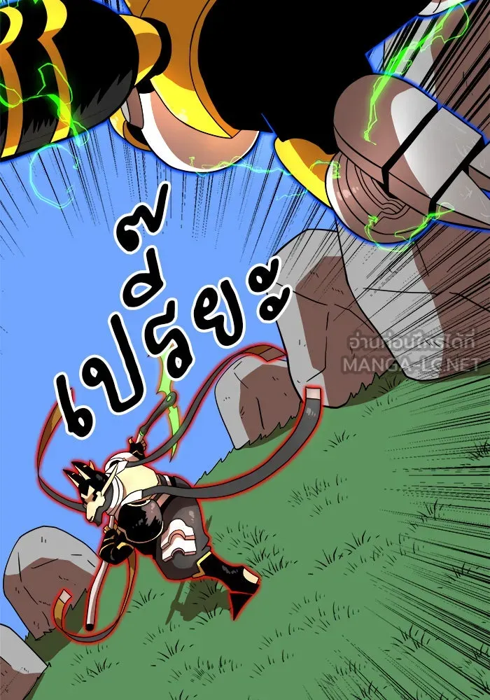 Double Click ตอนที่ 82 รูปที่ 21