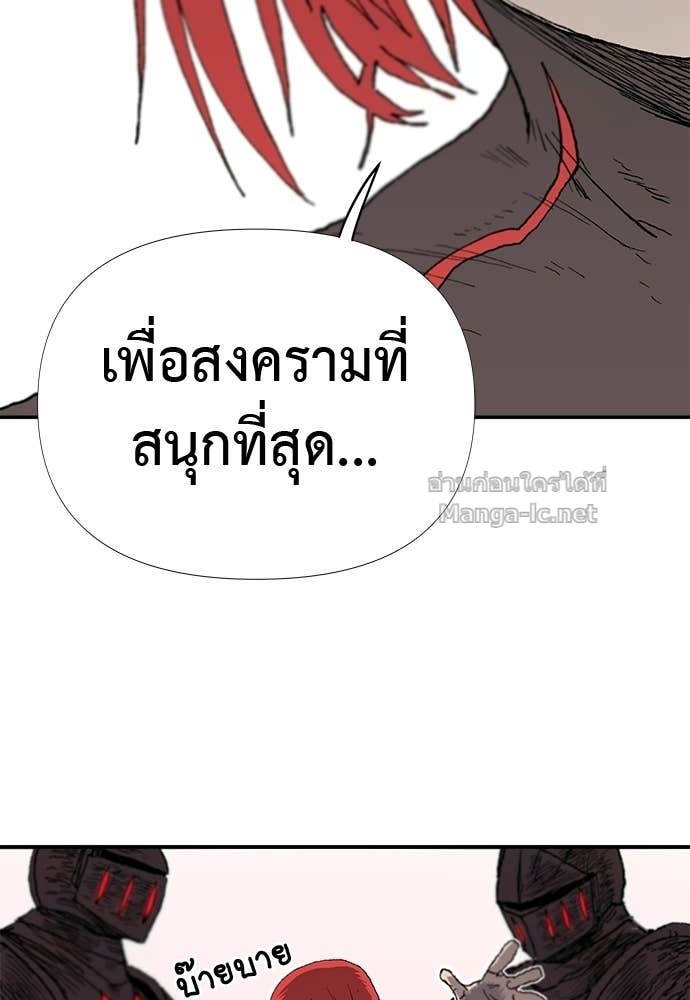 Doujin-Lc- อ่าน โดจิน มังฮวา เกาหลี ญี่ปุ่น จีน แปลไทย สารสุดท้ายจากโครงกระดูก ตอนที่ 1 2 3 4 5 6 7 8 9 10 11 12 13 14 ฟรี ไม่มีโฆษณา อ่าน โดจิน Manhwa เกาหลี ญี่ปุ่น จีน เรามีครบ คัดมาให้เน้นๆ โดจิน 18+ รับประกันความฟินโดย Doujin Lc