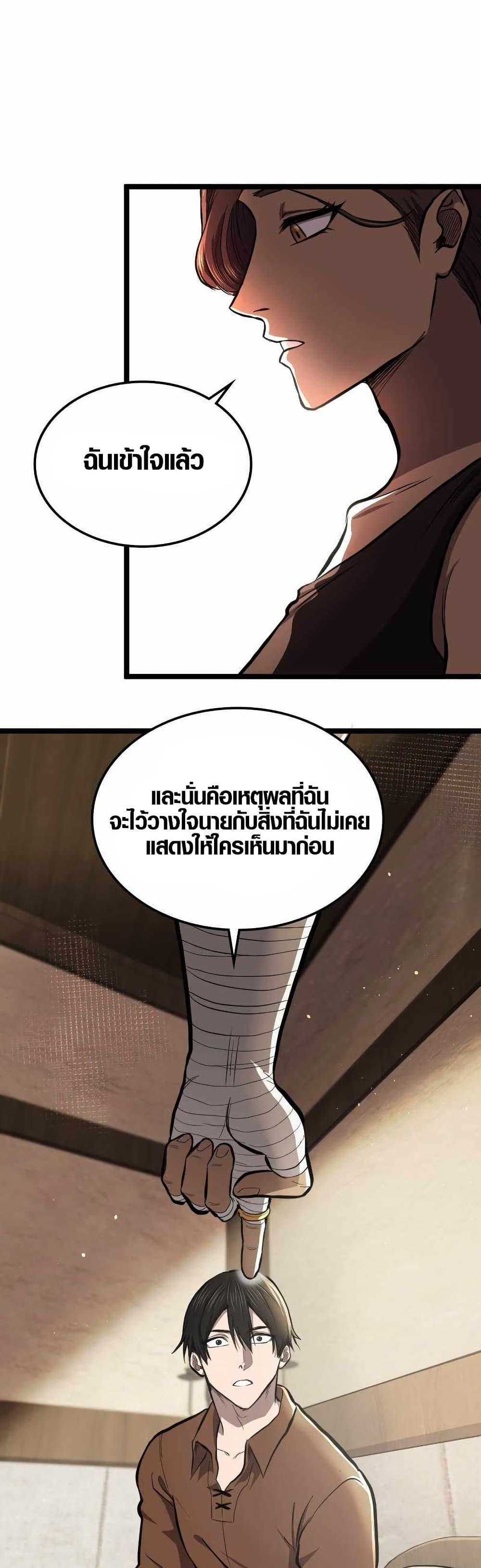 Manga-lc-com อ่านมังงะ อ่านการ์ตูน ออนไลน์ ฟรี Rise of the Devourer ตอนที่ 1 2 3 4 5 6 7 8 9 10 11 12 13 14 ฟรี ไม่มีโฆษณา Manga-lc - อ่าน มังงะ อ่าน การ์ตูน ออนไลน์ อ่านมังงะ ฟรี