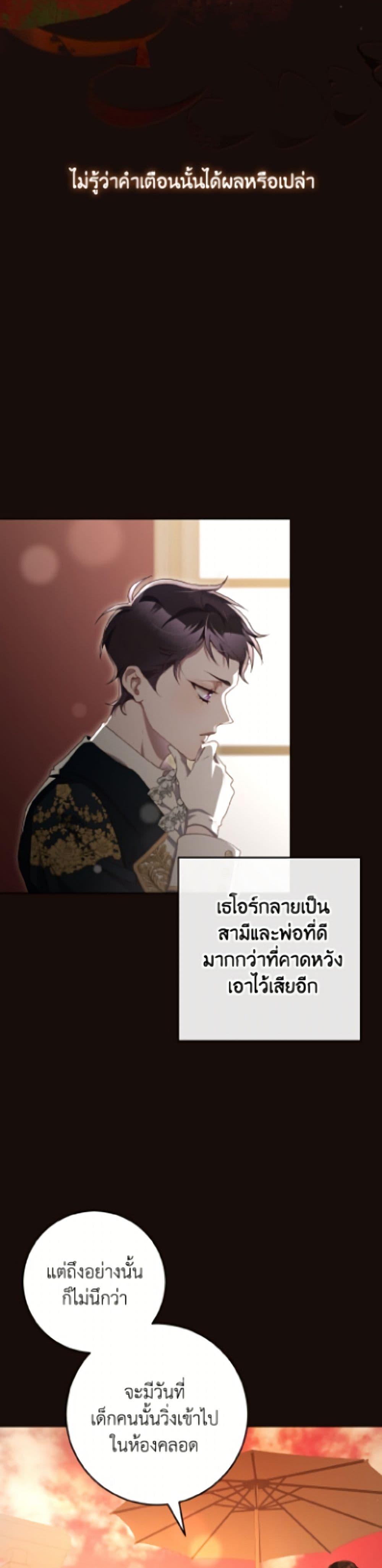 Manga-lc-com อ่านมังงะ อ่านการ์ตูน ออนไลน์ ฟรี Second Life of a Trash Princess ตอนที่ 1 2 3 4 5 6 7 8 9 10 11 12 13 14 ฟรี ไม่มีโฆษณา Manga-lc - อ่าน มังงะ อ่าน การ์ตูน ออนไลน์ อ่านมังงะ ฟรี