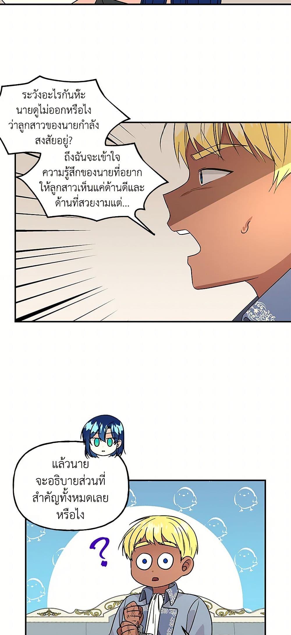 Manga-lc-com อ่านมังงะ อ่านการ์ตูน ออนไลน์ ฟรี Daughter of the Archmage ตอนที่ 1 2 3 4 5 6 7 8 9 10 11 12 13 14 ฟรี ไม่มีโฆษณา Manga-lc - อ่าน มังงะ อ่าน การ์ตูน ออนไลน์ อ่านมังงะ ฟรี