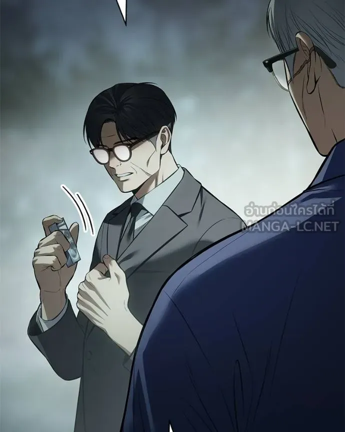 Baek XX ตอนที่ 106 รูปที่ 24