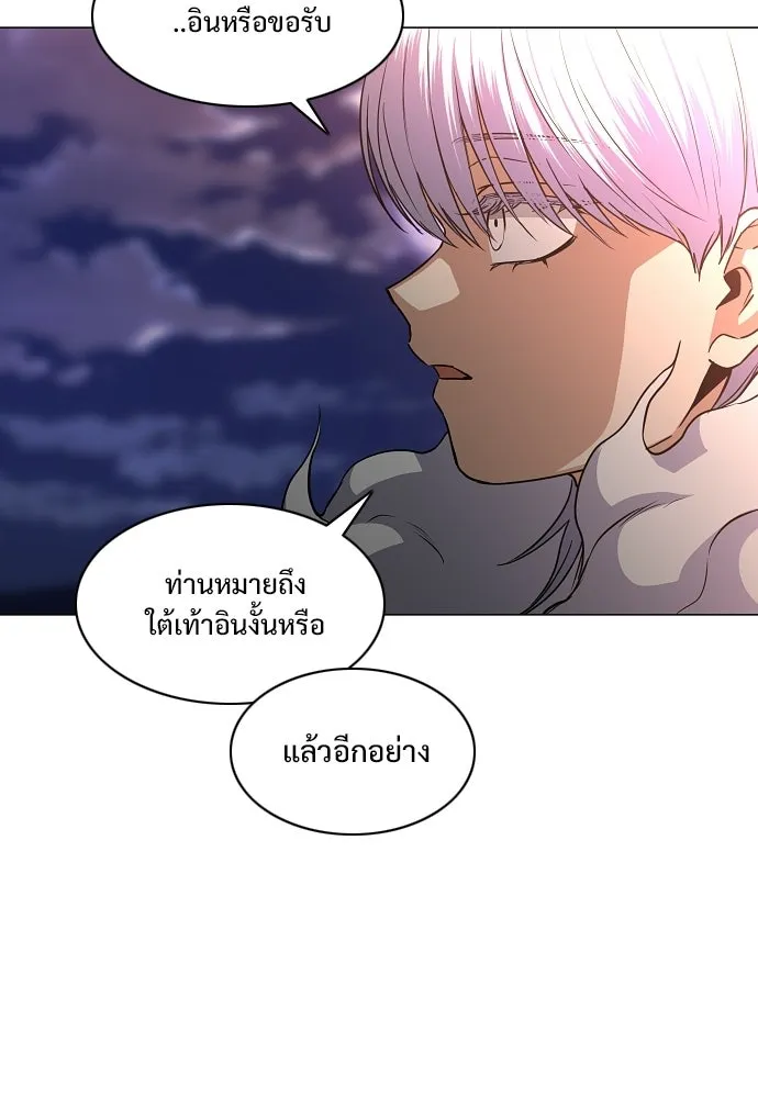 JAKDU ตอนที่ 89 รูปที่ 28
