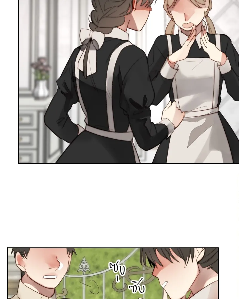 เทพมังกรคลั่งรัก ตอนที่ 60 รอดไปหนึ่ง รูปที่ 53