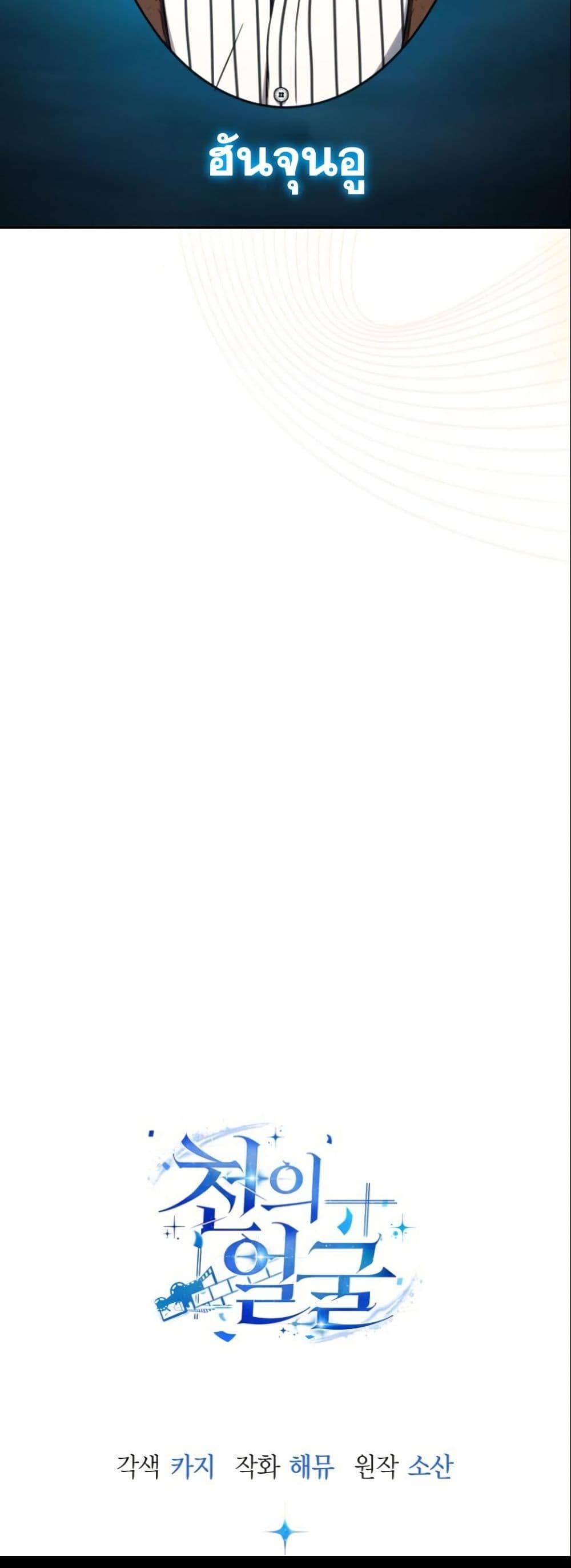 Manga-lc-com อ่านมังงะ อ่านการ์ตูน ออนไลน์ ฟรี A Thousand Faces ตอนที่ 1 2 3 4 5 6 7 8 9 10 11 12 13 14 ฟรี ไม่มีโฆษณา Manga-lc - อ่าน มังงะ อ่าน การ์ตูน ออนไลน์ อ่านมังงะ ฟรี