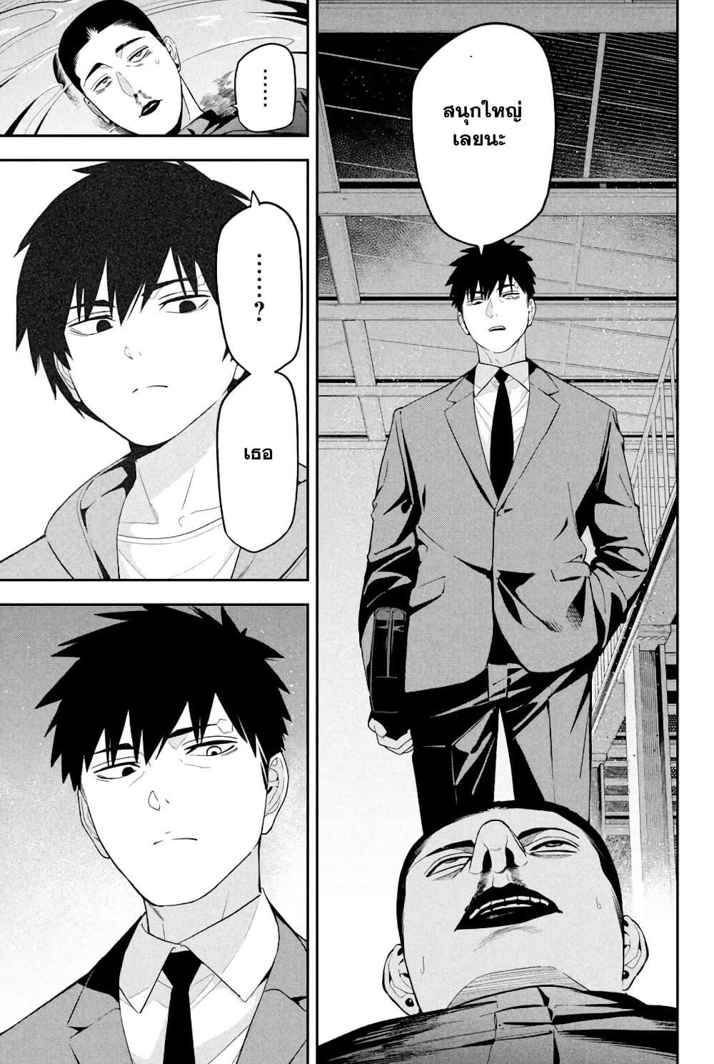 Manga-lc-com อ่านมังงะ อ่านการ์ตูน ออนไลน์ ฟรี Nighthawk Returns ตอนที่ 1 2 3 4 5 6 7 8 9 10 11 12 13 14 ฟรี ไม่มีโฆษณา Manga-lc - อ่าน มังงะ อ่าน การ์ตูน ออนไลน์ อ่านมังงะ ฟรี