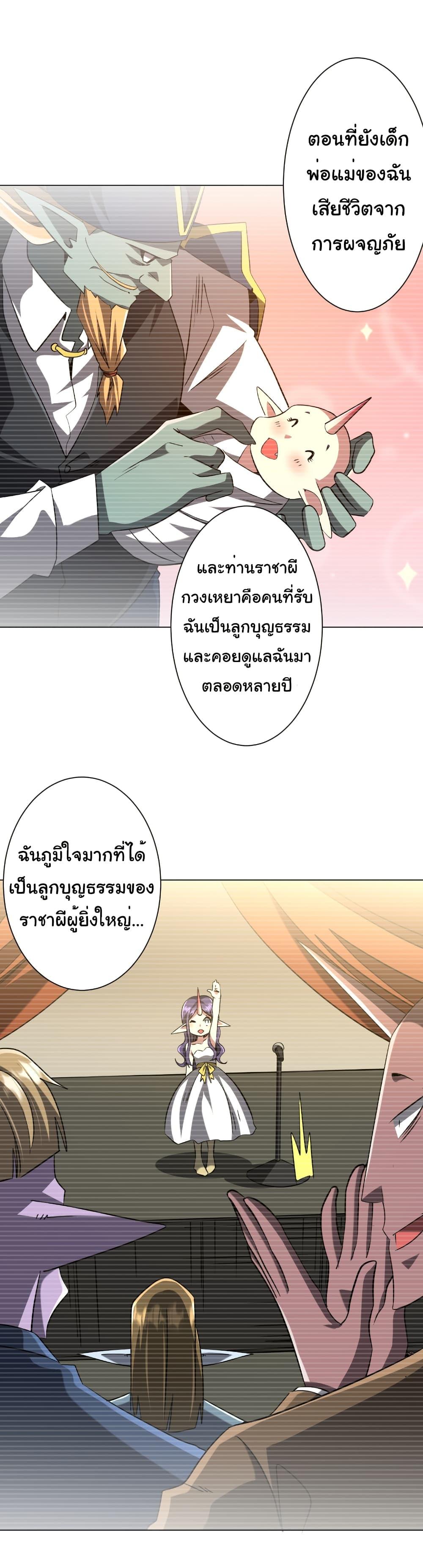 Manga-lc-com อ่านมังงะ อ่านการ์ตูน ออนไลน์ ฟรี Start with Trillions of Coins ตอนที่ 1 2 3 4 5 6 7 8 9 10 11 12 13 14 ฟรี ไม่มีโฆษณา Manga-lc - อ่าน มังงะ อ่าน การ์ตูน ออนไลน์ อ่านมังงะ ฟรี
