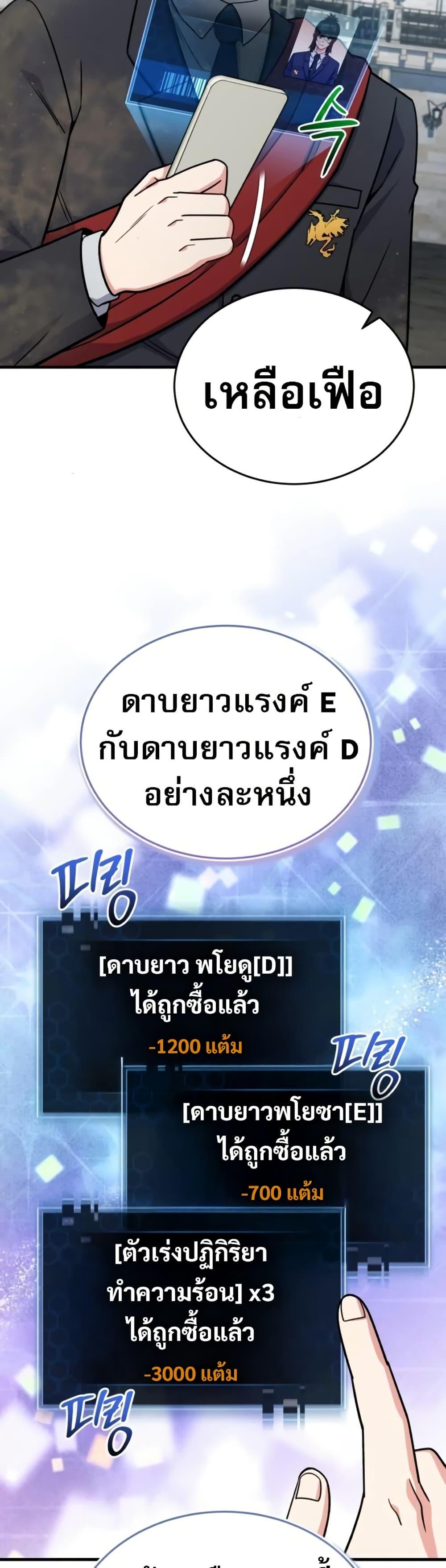 Manga-lc-com อ่านมังงะ อ่านการ์ตูน ออนไลน์ ฟรี The Support Ate it All ตอนที่ 1 2 3 4 5 6 7 8 9 10 11 12 13 14 ฟรี ไม่มีโฆษณา Manga-lc - อ่าน มังงะ อ่าน การ์ตูน ออนไลน์ อ่านมังงะ ฟรี