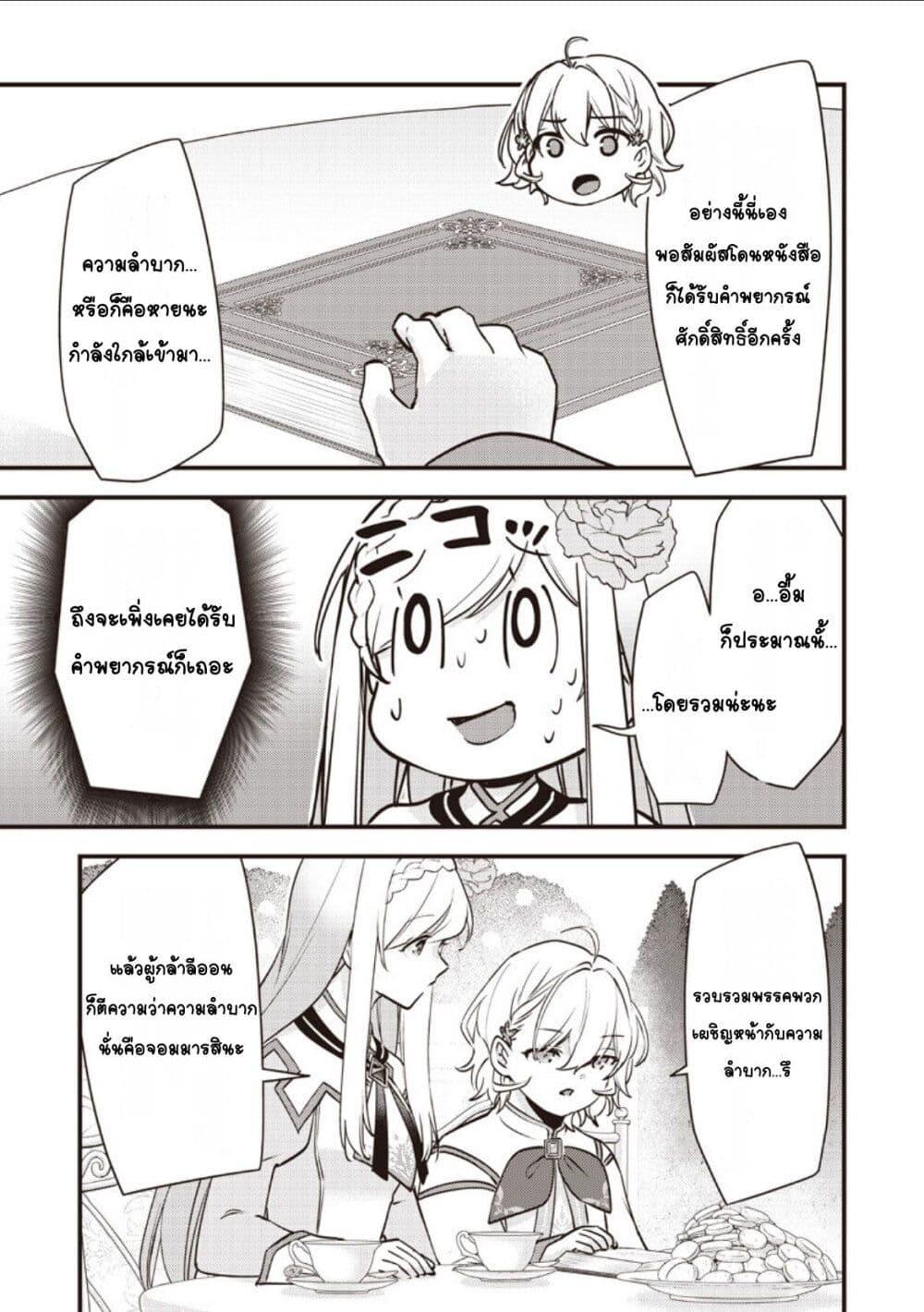 Manga-lc-com อ่านมังงะ อ่านการ์ตูน ออนไลน์ ฟรี Slime Saint ตอนที่ 1 2 3 4 5 6 7 8 9 10 11 12 13 14 ฟรี ไม่มีโฆษณา Manga-lc - อ่าน มังงะ อ่าน การ์ตูน ออนไลน์ อ่านมังงะ ฟรี