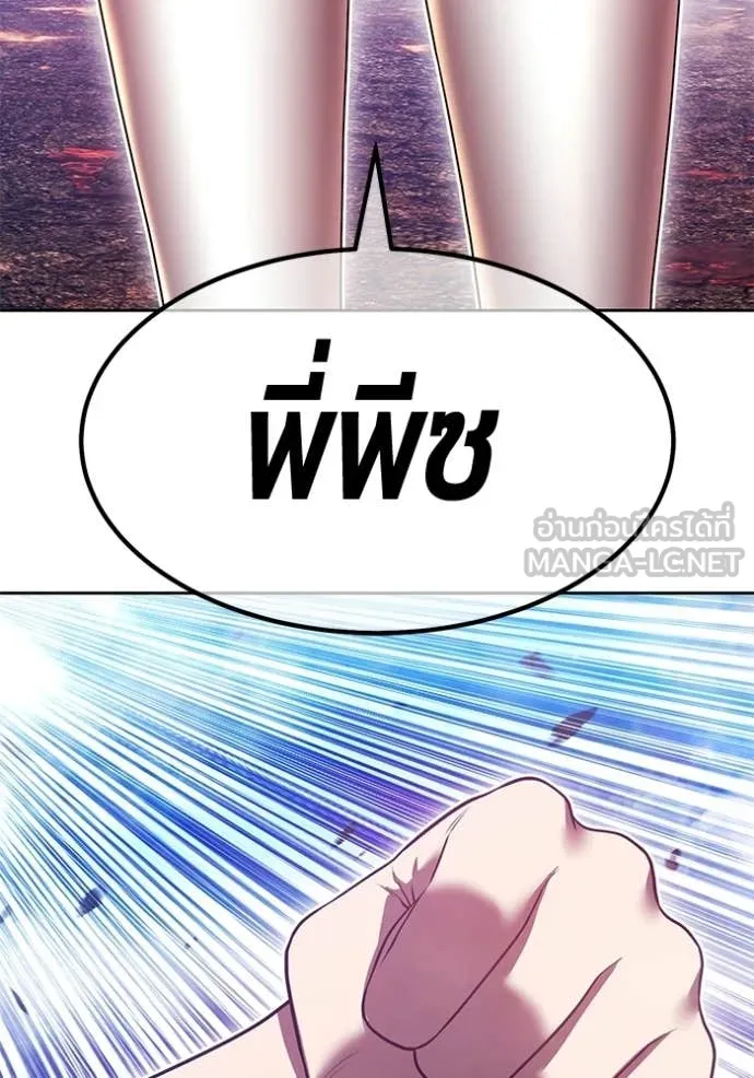 +99 ท่อนไม้ ตอนที่ 182 รูปที่ 377