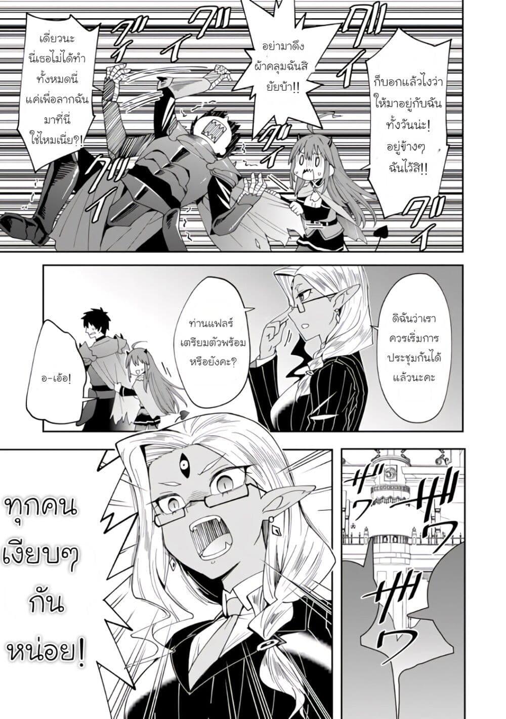 Manga-lc-com อ่านมังงะ อ่านการ์ตูน ออนไลน์ ฟรี Shitennou Saijaku no Jiritsu Keikaku ตอนที่ 1 2 3 4 5 6 7 8 9 10 11 12 13 14 ฟรี ไม่มีโฆษณา Manga-lc - อ่าน มังงะ อ่าน การ์ตูน ออนไลน์ อ่านมังงะ ฟรี