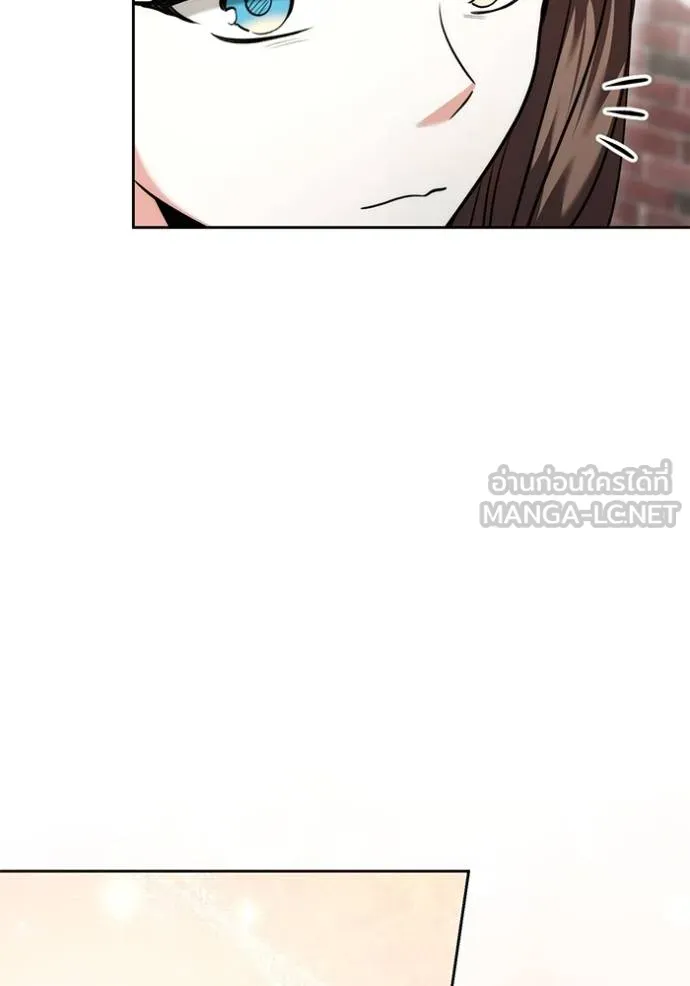 ออร่าดาราอัจฉริยะ ตอนที่ 49 รูปที่ 33