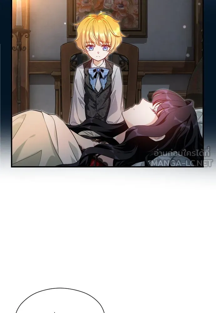 จักรพรรดิคลั่งรักที่เด็กกว่าฉันพันปี ตอนที่ 7 รูปที่ 108