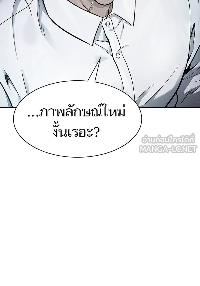 ทาวเวอร์ออฟก๊อด หอคอ ตอนที่ 208 รูปที่ 105