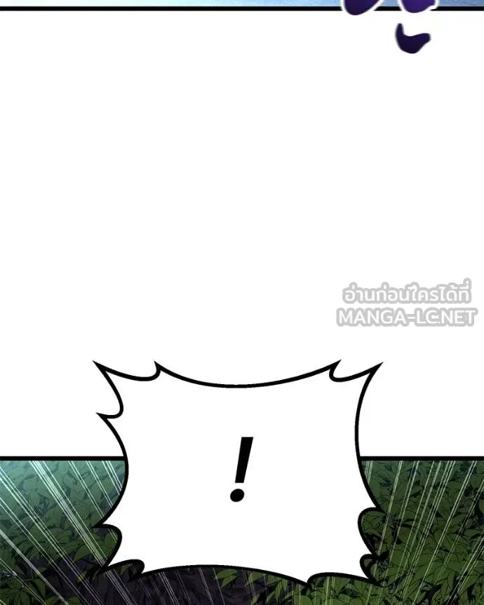 โทษที พื้นที่นี้ ตอนที่ 44 รูปที่ 37