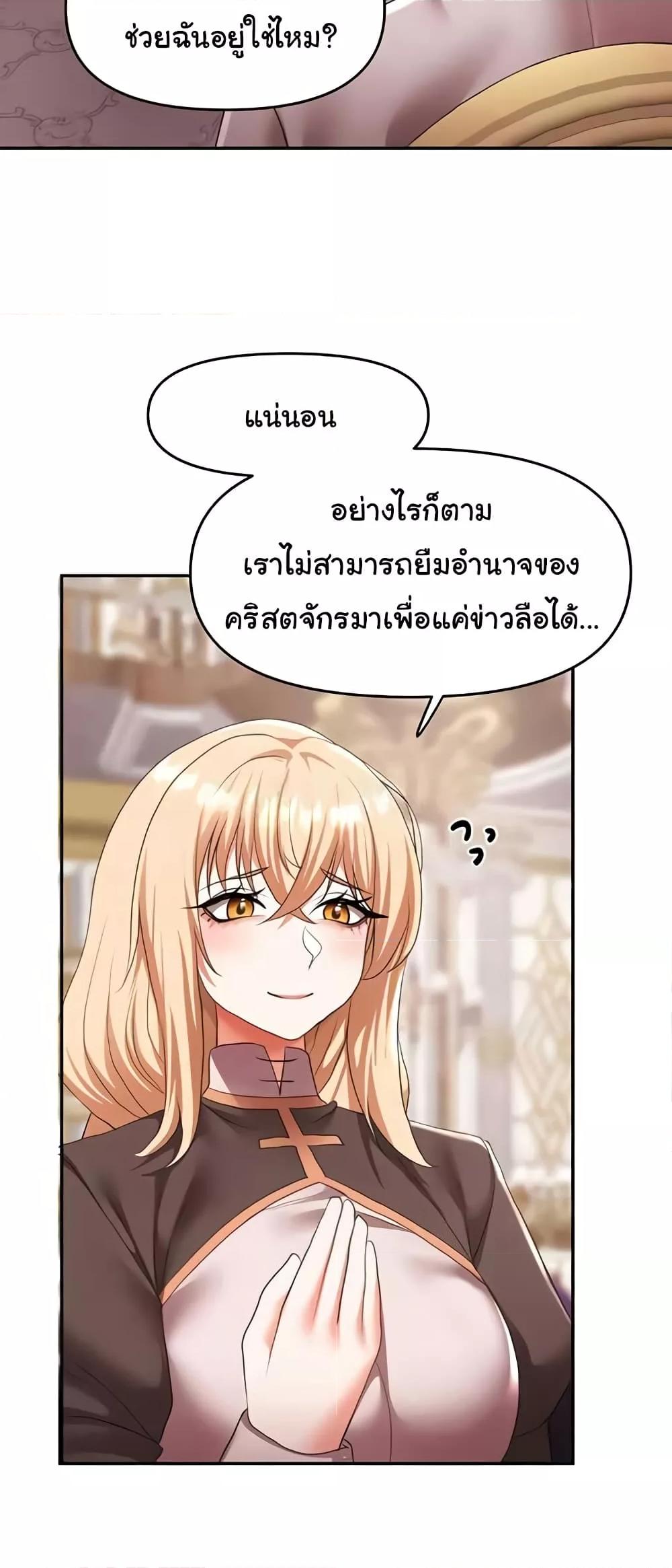 Doujin-Lc- อ่าน โดจิน มังฮวา เกาหลี ญี่ปุ่น จีน แปลไทย For Sale Fallen Lady, Never Used ตอนที่ 1 2 3 4 5 6 7 8 9 10 11 12 13 14 ฟรี ไม่มีโฆษณา อ่าน โดจิน Manhwa เกาหลี ญี่ปุ่น จีน เรามีครบ คัดมาให้เน้นๆ โดจิน 18+ รับประกันความฟินโดย  Doujin Lc