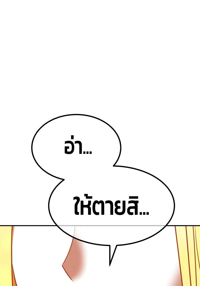 +99 ท่อนไม้พร้อมบวก ตอนที่ 49 ผู้เข้าชิง (3) รูปที่ 389
