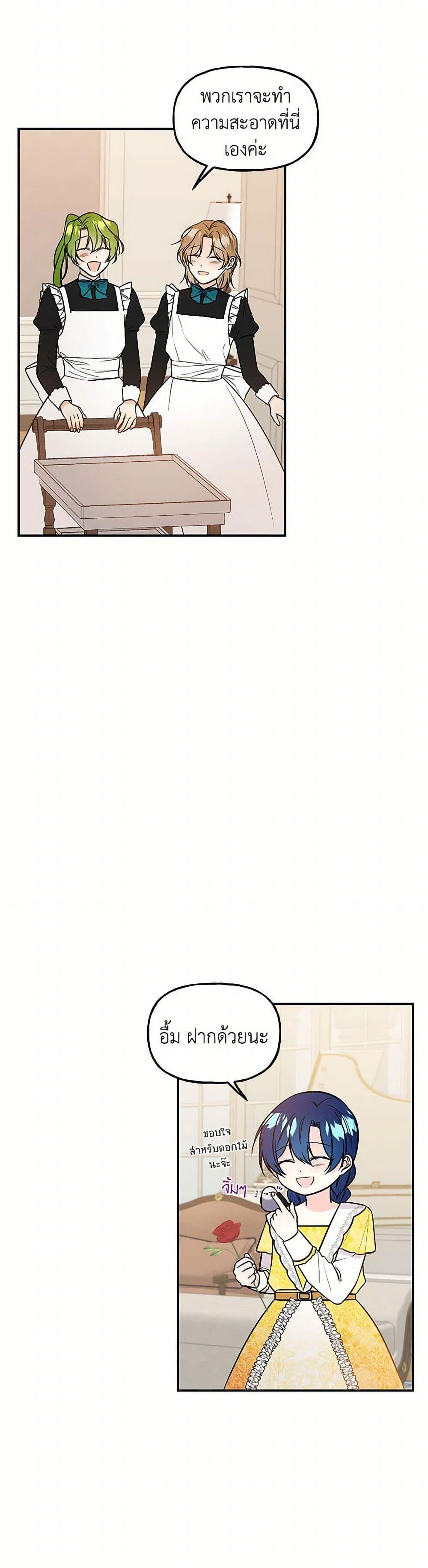 Manga-lc-com อ่านมังงะ อ่านการ์ตูน ออนไลน์ ฟรี Daughter of the Archmage ตอนที่ 1 2 3 4 5 6 7 8 9 10 11 12 13 14 ฟรี ไม่มีโฆษณา Manga-lc - อ่าน มังงะ อ่าน การ์ตูน ออนไลน์ อ่านมังงะ ฟรี