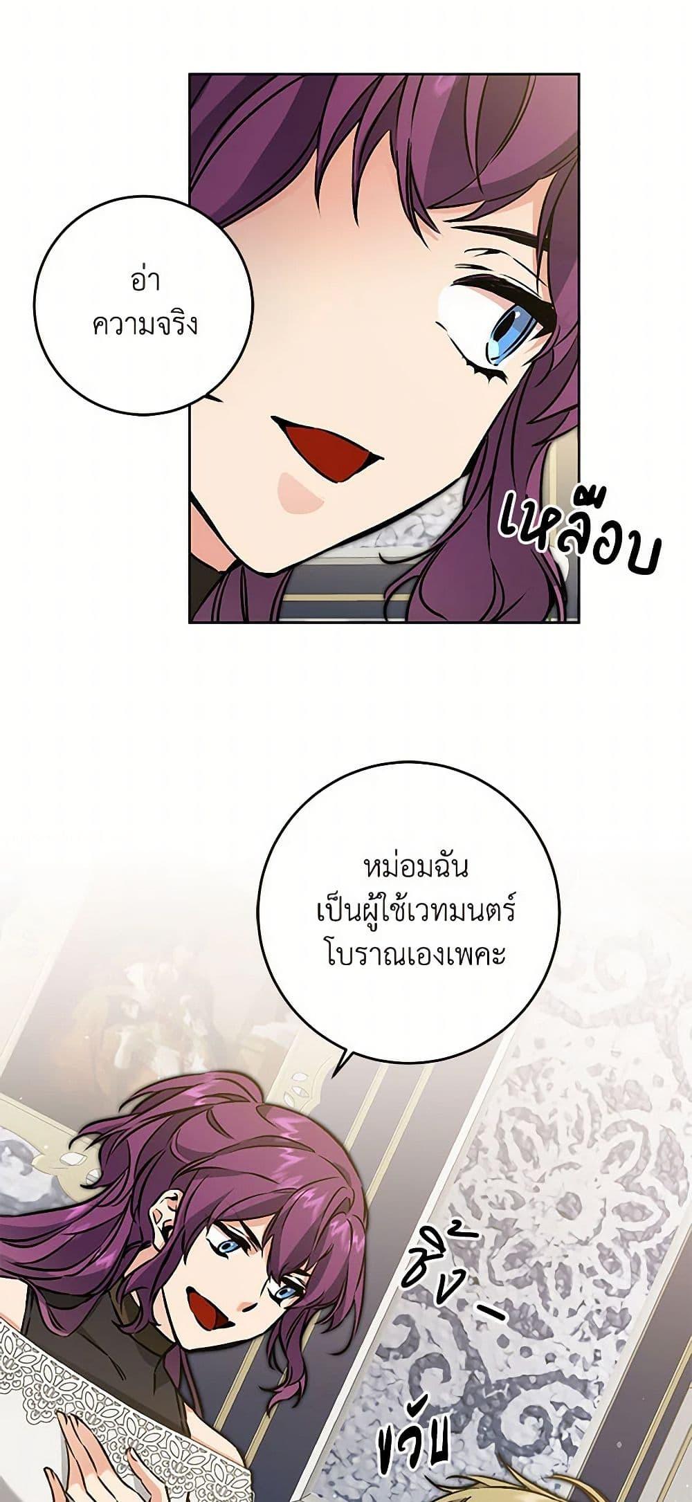 Manga-lc-com อ่านมังงะ อ่านการ์ตูน ออนไลน์ ฟรี I’ve Become the Villainous Empress of a Novel ตอนที่ 1 2 3 4 5 6 7 8 9 10 11 12 13 14 ฟรี ไม่มีโฆษณา Manga-lc - อ่าน มังงะ อ่าน การ์ตูน ออนไลน์ อ่านมังงะ ฟรี