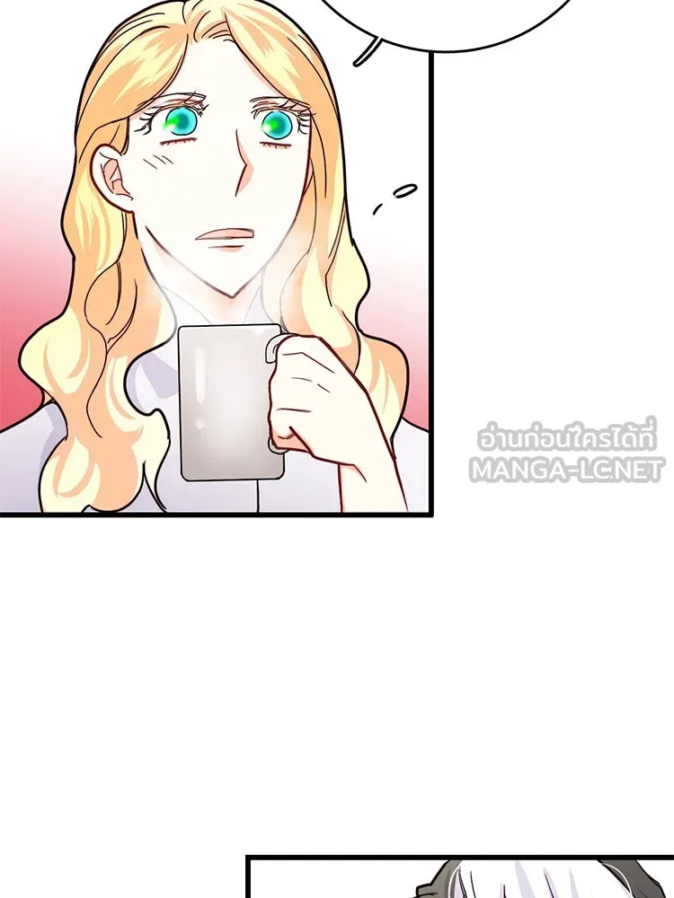 Bring the Love ตอนที่ 52 รูปที่ 30