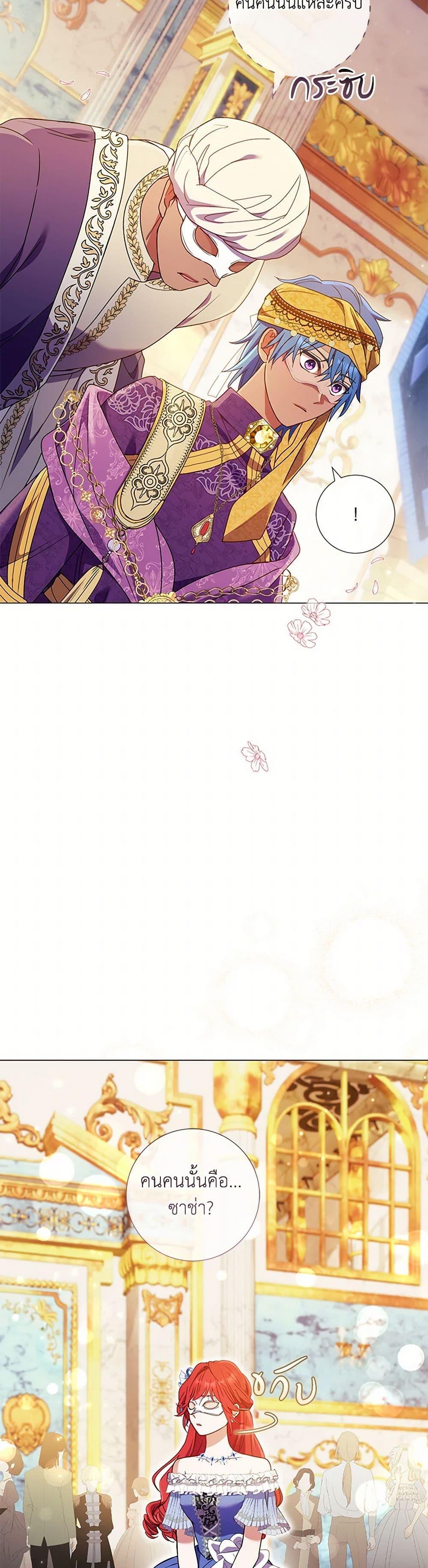 Manga-lc-com อ่านมังงะ อ่านการ์ตูน ออนไลน์ ฟรี Divorcing the Emperor ตอนที่ 1 2 3 4 5 6 7 8 9 10 11 12 13 14 ฟรี ไม่มีโฆษณา Manga-lc - อ่าน มังงะ อ่าน การ์ตูน ออนไลน์ อ่านมังงะ ฟรี