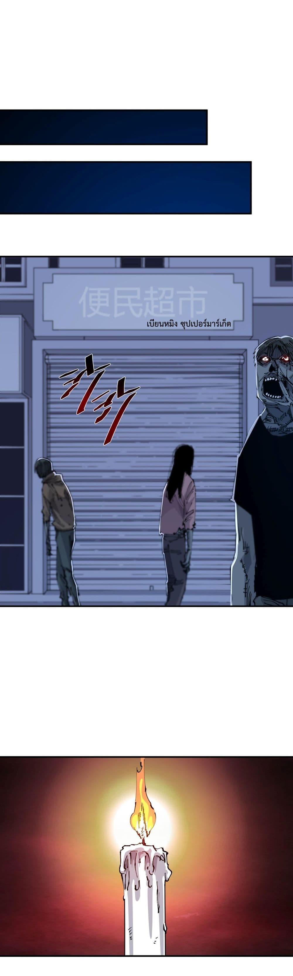 Manga-lc-com อ่านมังงะ อ่านการ์ตูน ออนไลน์ ฟรี The Evolution ตอนที่ 1 2 3 4 5 6 7 8 9 10 11 12 13 14 ฟรี ไม่มีโฆษณา Manga-lc - อ่าน มังงะ อ่าน การ์ตูน ออนไลน์ อ่านมังงะ ฟรี