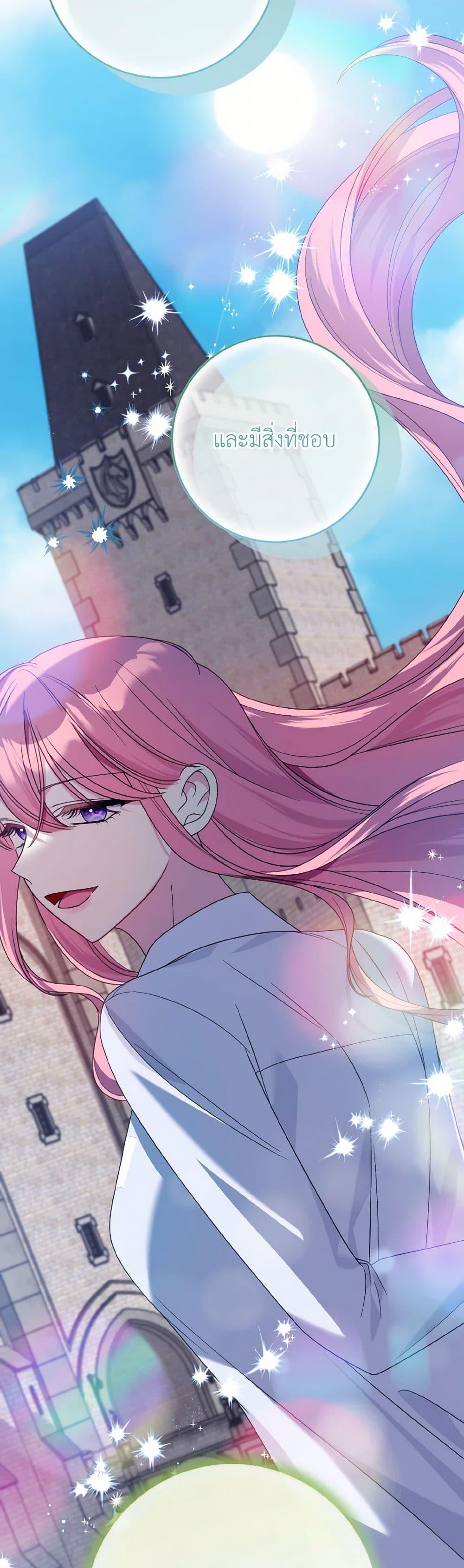 Manga-lc-com อ่านมังงะ อ่านการ์ตูน ออนไลน์ ฟรี I Met the Male Lead in Prison ตอนที่ 1 2 3 4 5 6 7 8 9 10 11 12 13 14 ฟรี ไม่มีโฆษณา Manga-lc - อ่าน มังงะ อ่าน การ์ตูน ออนไลน์ อ่านมังงะ ฟรี