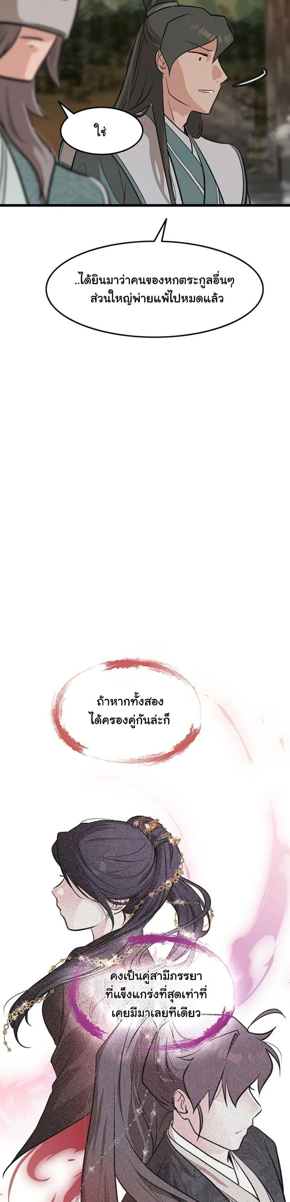 Manga-lc-com อ่านมังงะ อ่านการ์ตูน ออนไลน์ ฟรี My Wife is the Demonic Cult Leader ตอนที่ 1 2 3 4 5 6 7 8 9 10 11 12 13 14 ฟรี ไม่มีโฆษณา Manga-lc - อ่าน มังงะ อ่าน การ์ตูน ออนไลน์ อ่านมังงะ ฟรี