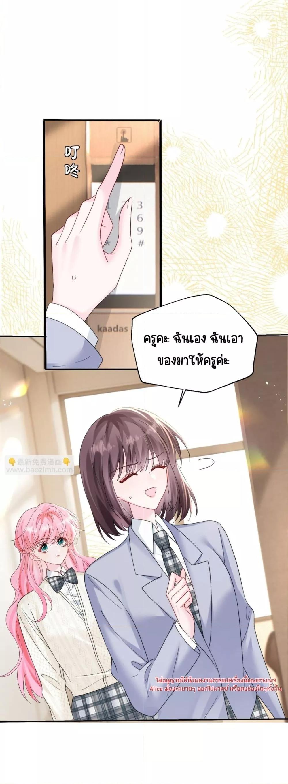 Manga-lc-com อ่านมังงะ อ่านการ์ตูน ออนไลน์ ฟรี Dressedasthe ตอนที่ 1 2 3 4 5 6 7 8 9 10 11 12 13 14 ฟรี ไม่มีโฆษณา Manga-lc - อ่าน มังงะ อ่าน การ์ตูน ออนไลน์ อ่านมังงะ ฟรี