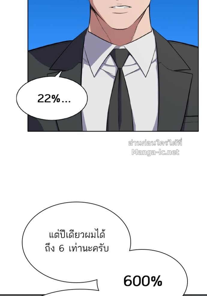 Doujin-Lc- อ่าน โดจิน มังฮวา เกาหลี ญี่ปุ่น จีน แปลไทย Reborn Rich ตอนที่ 1 2 3 4 5 6 7 8 9 10 11 12 13 14 ฟรี ไม่มีโฆษณา อ่าน โดจิน Manhwa เกาหลี ญี่ปุ่น จีน เรามีครบ คัดมาให้เน้นๆ โดจิน 18+ รับประกันความฟินโดย Doujin Lc