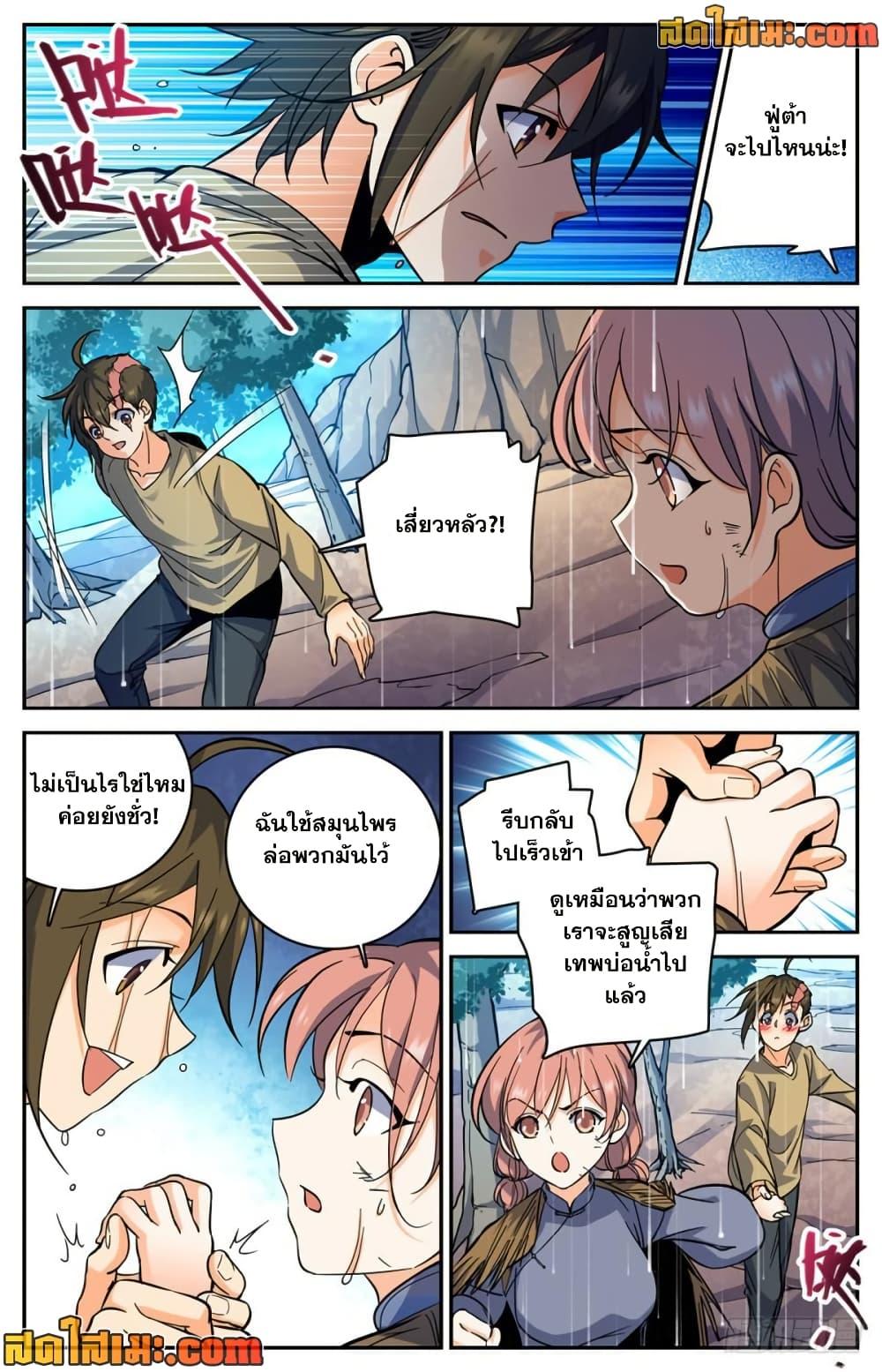 Manga-lc-com อ่านมังงะ อ่านการ์ตูน ออนไลน์ ฟรี Versatile Mage จอมเวทย์เต็มพิกัด ตอนที่ 1 2 3 4 5 6 7 8 9 10 11 12 13 14 ฟรี ไม่มีโฆษณา Manga-lc - อ่าน มังงะ อ่าน การ์ตูน ออนไลน์ อ่านมังงะ ฟรี