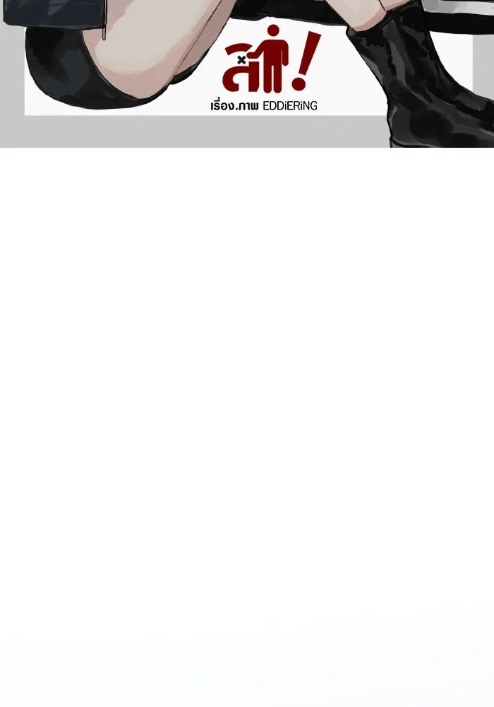 รักนี้ไม่มีรีไซเคิล ตอนที่ 42 รูปที่ 43