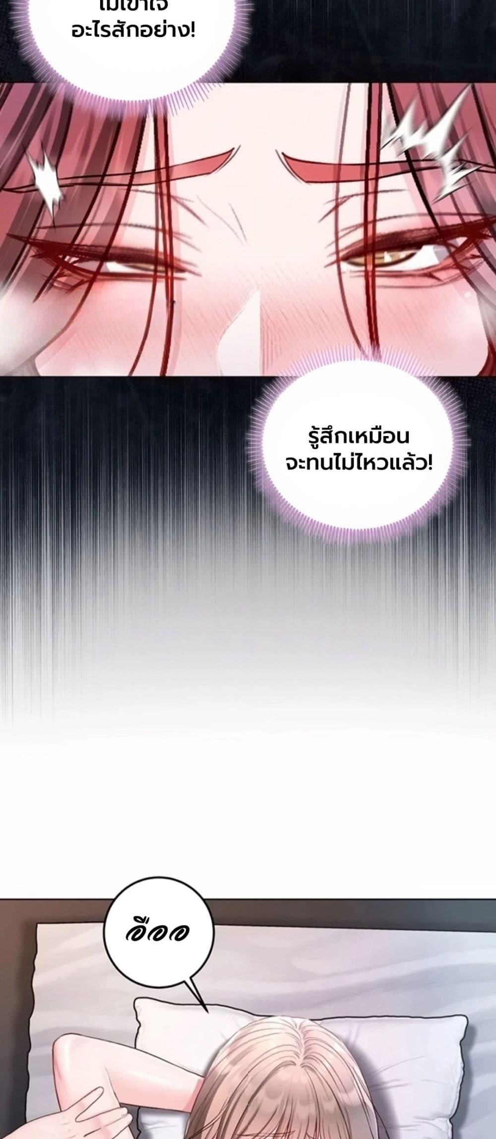 Doujin-Lc- อ่าน โดจิน มังฮวา เกาหลี ญี่ปุ่น จีน แปลไทย I Am a Vampire ตอนที่ 1 2 3 4 5 6 7 8 9 10 11 12 13 14 ฟรี ไม่มีโฆษณา อ่าน โดจิน Manhwa เกาหลี ญี่ปุ่น จีน เรามีครบ คัดมาให้เน้นๆ โดจิน 18+ รับประกันความฟินโดย  Doujin Lc