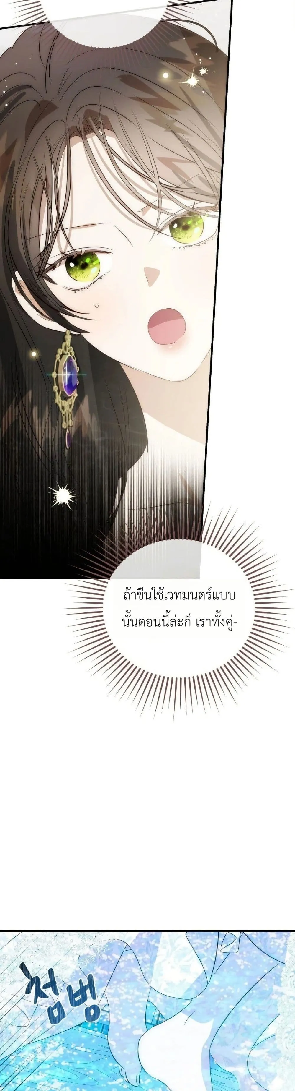 Manga-lc-com อ่านมังงะ อ่านการ์ตูน ออนไลน์ ฟรี How to Survive as the Daughter of the Emperor Who Killed Me ตอนที่ 1 2 3 4 5 6 7 8 9 10 11 12 13 14 ฟรี ไม่มีโฆษณา Manga-lc - อ่าน มังงะ อ่าน การ์ตูน ออนไลน์ อ่านมังงะ ฟรี