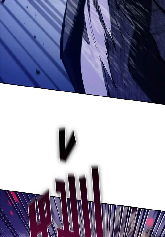 My S-Class Hunters ตอนที่ 124 ดึงดูด (1) รูปที่ 128