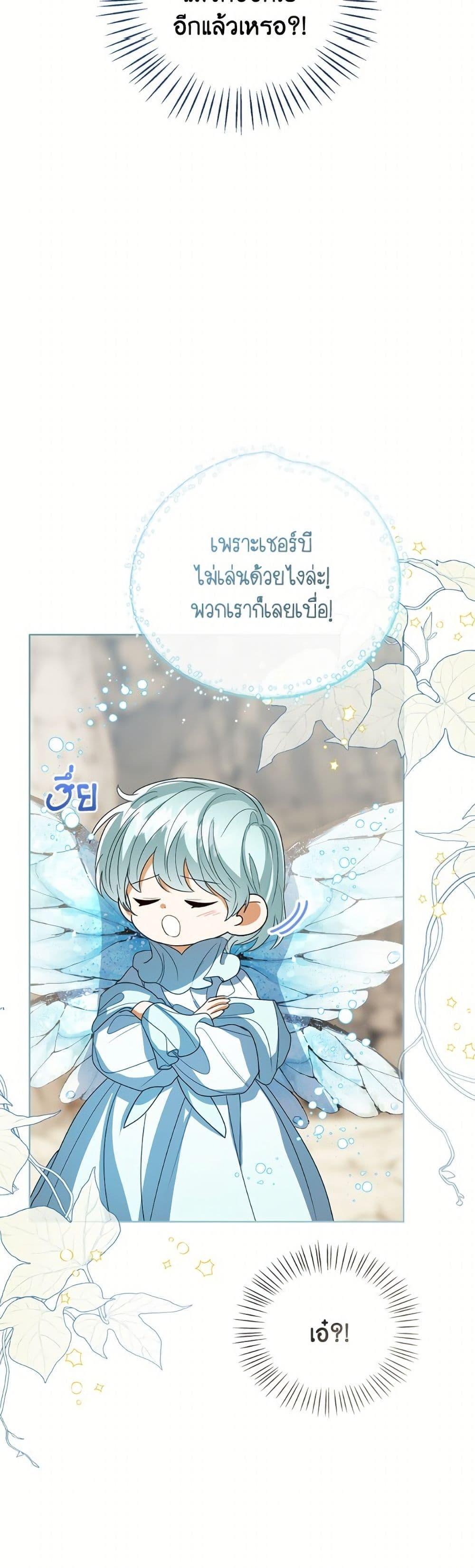 Manga-lc-com อ่านมังงะ อ่านการ์ตูน ออนไลน์ ฟรี Baby Princess Through the Status Window ตอนที่ 1 2 3 4 5 6 7 8 9 10 11 12 13 14 ฟรี ไม่มีโฆษณา Manga-lc - อ่าน มังงะ อ่าน การ์ตูน ออนไลน์ อ่านมังงะ ฟรี