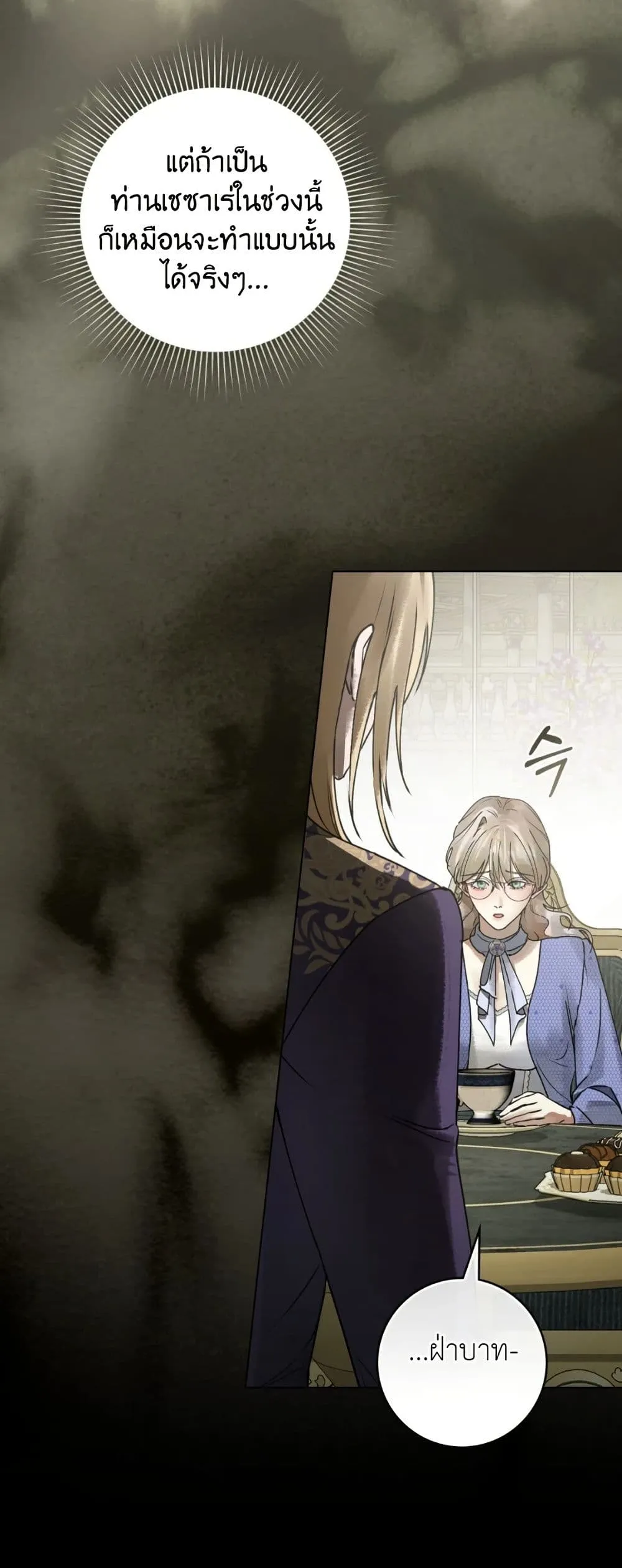 Manga-lc-com อ่านมังงะ อ่านการ์ตูน ออนไลน์ ฟรี A Wicked Husband ตอนที่ 1 2 3 4 5 6 7 8 9 10 11 12 13 14 ฟรี ไม่มีโฆษณา Manga-lc - อ่าน มังงะ อ่าน การ์ตูน ออนไลน์ อ่านมังงะ ฟรี