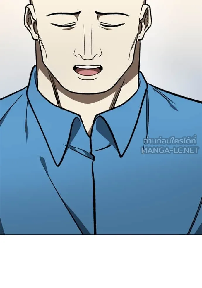 ราชาแห่งอ็อกทากอน ตอนที่ 166 รูปที่ 104