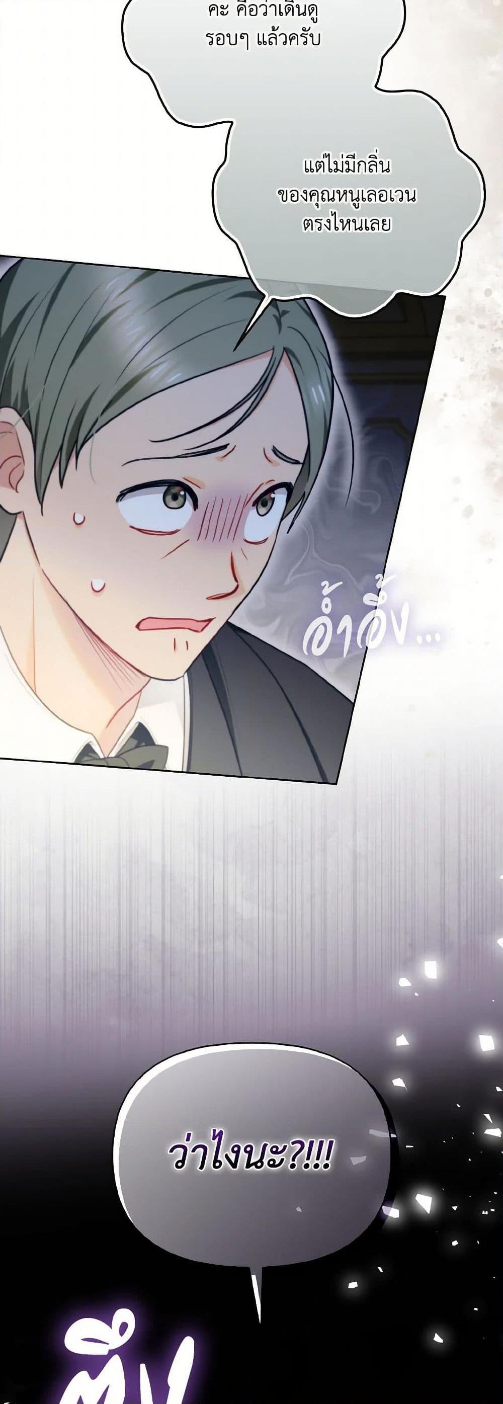 Manga-lc-com อ่านมังงะ อ่านการ์ตูน ออนไลน์ ฟรี I Possessed a Villainess, but I Wanna Raise Cats! ตอนที่ 1 2 3 4 5 6 7 8 9 10 11 12 13 14 ฟรี ไม่มีโฆษณา Manga-lc - อ่าน มังงะ อ่าน การ์ตูน ออนไลน์ อ่านมังงะ ฟรี