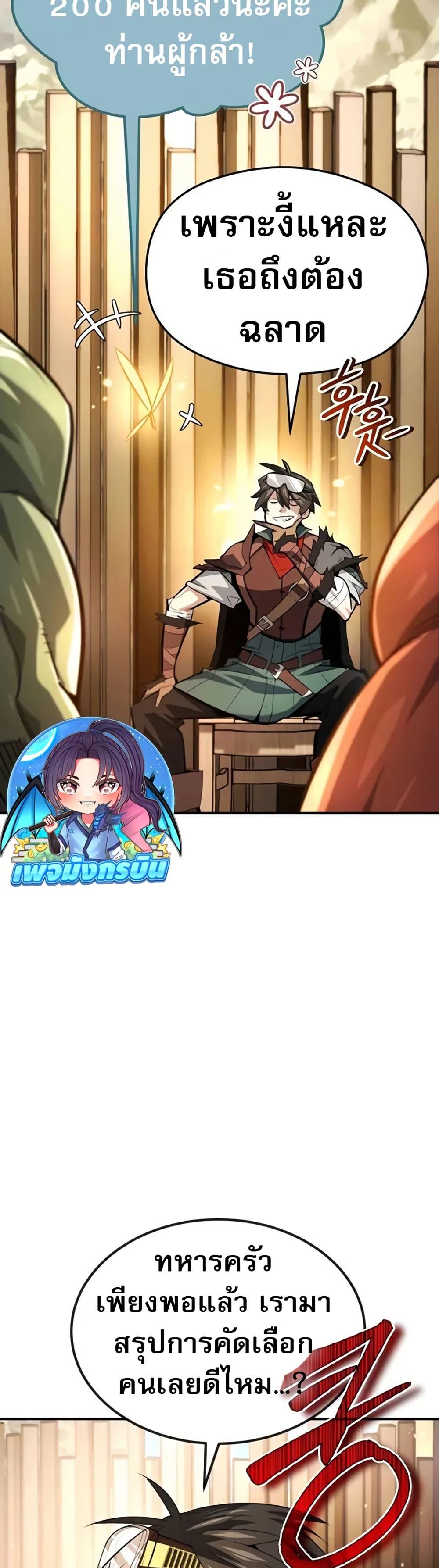 Manga-lc-com อ่านมังงะ อ่านการ์ตูน ออนไลน์ ฟรี There’s No Such Thing as a Bad Hero in the World ตอนที่ 1 2 3 4 5 6 7 8 9 10 11 12 13 14 ฟรี ไม่มีโฆษณา Manga-lc - อ่าน มังงะ อ่าน การ์ตูน ออนไลน์ อ่านมังงะ ฟรี