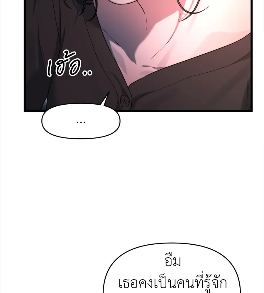 ปรารถนารักอันงดงาม ตอนที่ 46 รูปที่ 68