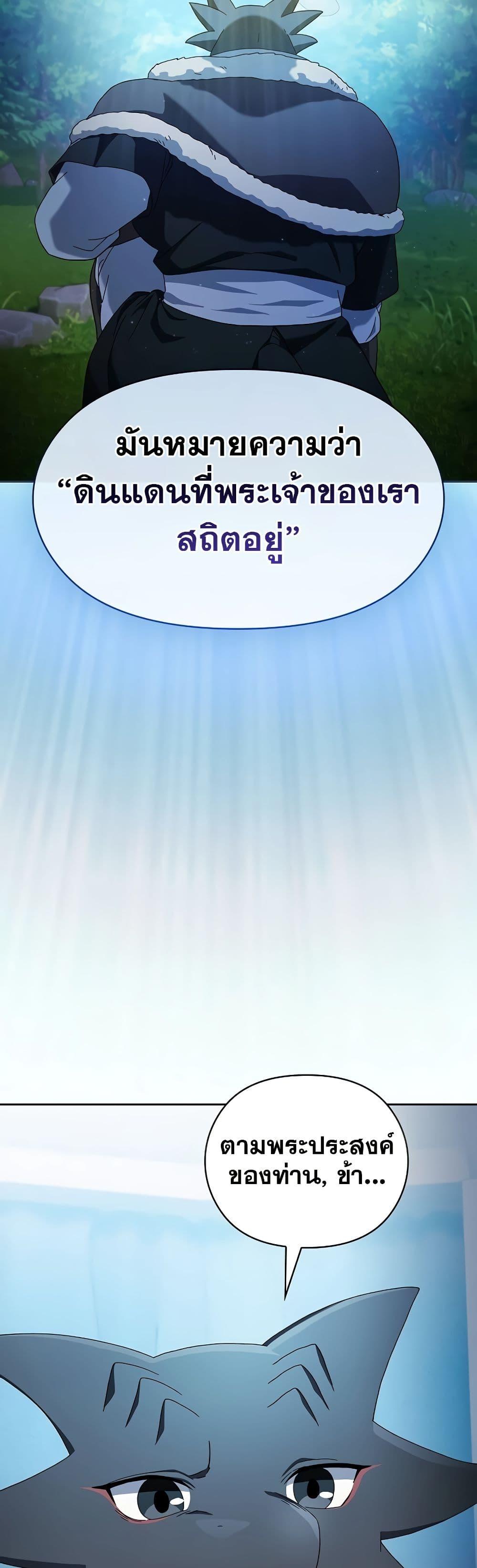 Manga-lc-com อ่านมังงะ อ่านการ์ตูน ออนไลน์ ฟรี The Nebula’s Civilization ตอนที่ 1 2 3 4 5 6 7 8 9 10 11 12 13 14 ฟรี ไม่มีโฆษณา Manga-lc - อ่าน มังงะ อ่าน การ์ตูน ออนไลน์ อ่านมังงะ ฟรี