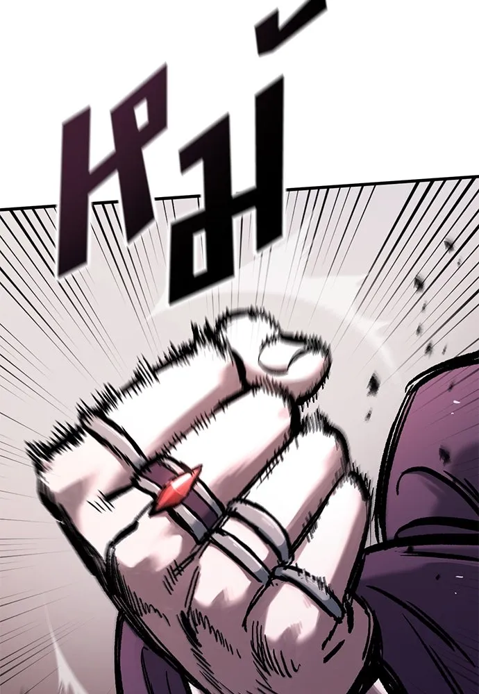 อัศวินวันเดียว ตอนที่ 49 รูปที่ 119