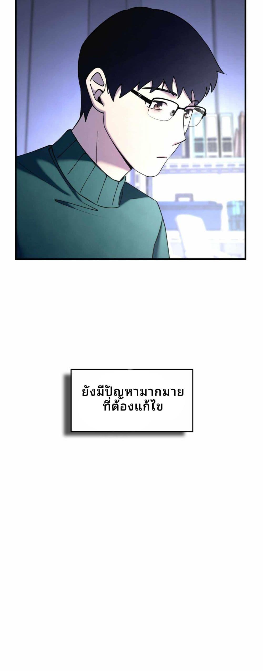 Manga-lc-com อ่านมังงะ อ่านการ์ตูน ออนไลน์ ฟรี Cheolsu Saves the World ตอนที่ 1 2 3 4 5 6 7 8 9 10 11 12 13 14 ฟรี ไม่มีโฆษณา Manga-lc - อ่าน มังงะ อ่าน การ์ตูน ออนไลน์ อ่านมังงะ ฟรี