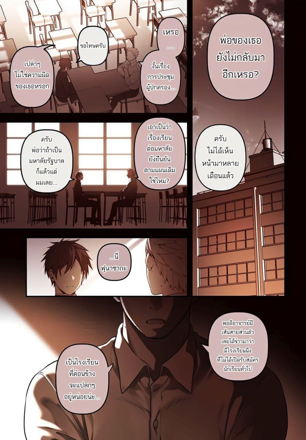 Manga-lc-com อ่านมังงะ อ่านการ์ตูน ออนไลน์ ฟรี High School Hack and Slash ตอนที่ 1 2 3 4 5 6 7 8 9 10 11 12 13 14 ฟรี ไม่มีโฆษณา Manga-lc - อ่าน มังงะ อ่าน การ์ตูน ออนไลน์ อ่านมังงะ ฟรี