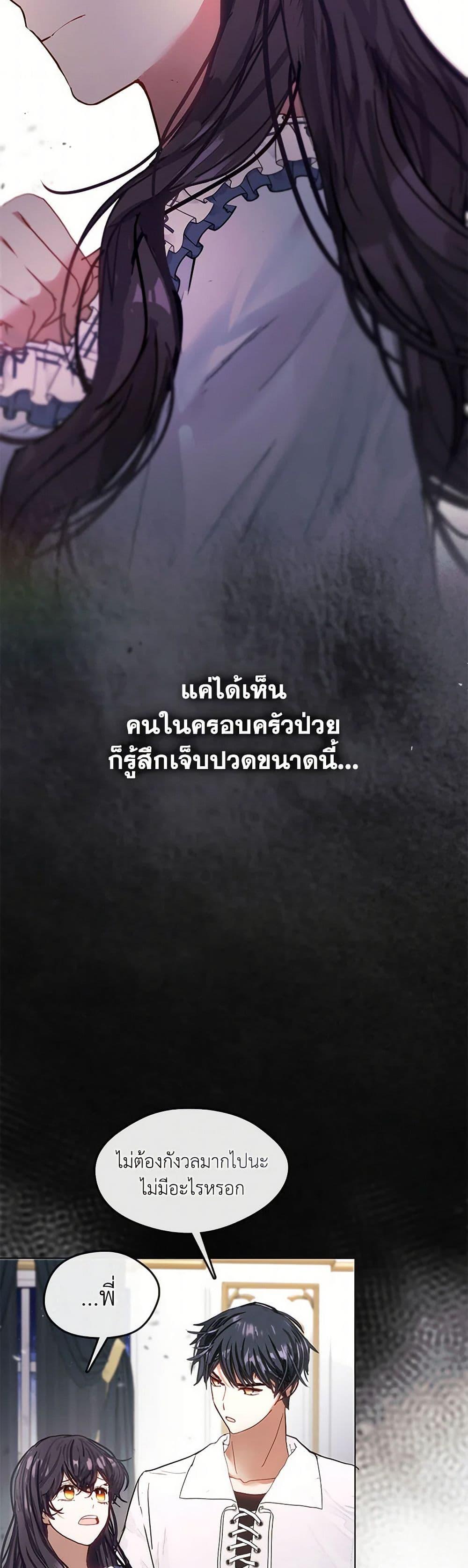 Manga-lc-com อ่านมังงะ อ่านการ์ตูน ออนไลน์ ฟรี Devoted to Diamond ตอนที่ 1 2 3 4 5 6 7 8 9 10 11 12 13 14 ฟรี ไม่มีโฆษณา Manga-lc - อ่าน มังงะ อ่าน การ์ตูน ออนไลน์ อ่านมังงะ ฟรี