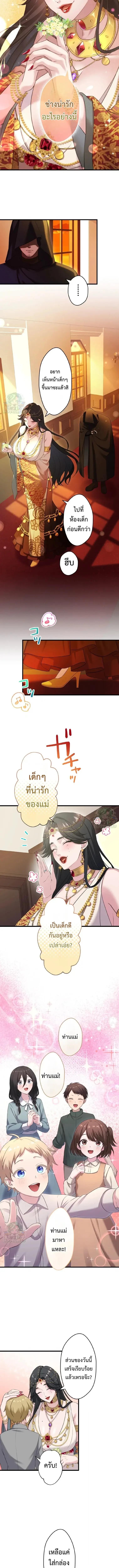 Manga-lc-com อ่านมังงะ อ่านการ์ตูน ออนไลน์ ฟรี The Legendary Assassin Reincarnated as the Beloved Youngest Daughter of a Royal Family ตอนที่ 1 2 3 4 5 6 7 8 9 10 11 12 13 14 ฟรี ไม่มีโฆษณา Manga-lc - อ่าน มังงะ อ่าน การ์ตูน ออนไลน์ อ่านมังงะ ฟรี